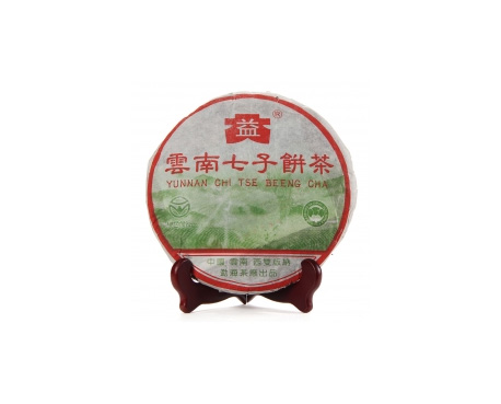 洛南普洱茶大益回收大益茶2004年彩大益500克 件/提/片
